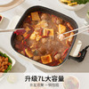 九阳（Joyoung）电火锅火锅专用锅电涮锅电煮锅一体锅大功率多功能料理电热锅 7L大容量家用多用途锅HG70-G192 /家用电器 /厨房小电 /多功能锅 商品缩略图1
