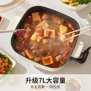 九阳（Joyoung）电火锅火锅专用锅电涮锅电煮锅一体锅大功率多功能料理电热锅 7L大容量家用多用途锅HG70-G192 /家用电器 /厨房小电 /多功能锅 商品图1