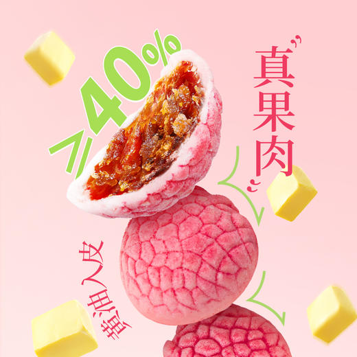 广州酒家 金玉果酥凤梨荔枝龙眼酥岭南风味水果糕点心下午茶零食伴手礼 商品图4