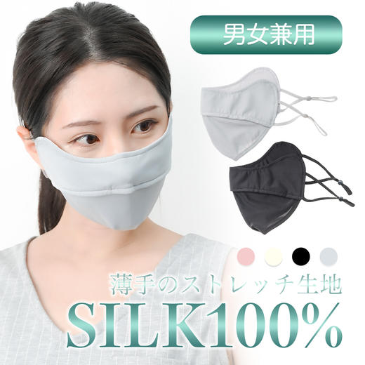 KAWATANI 香羽谷 防晒口罩 灰色 商品图7