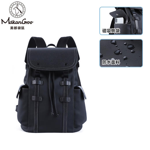 美都袋鼠/MDKANGROO时尚休闲黑色皮质电脑双肩包MDXXB4015-A 商品图3