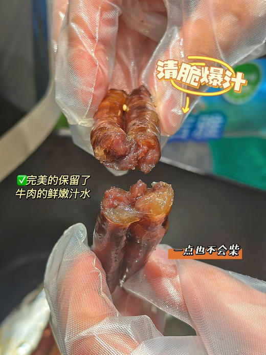 恩和吉雅牛肉肠，真材实料，肥而不腻，会爆汁牛肉肠 商品图0