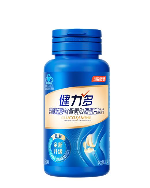 KJ 健力多氨糖硫酸软骨素胶原蛋白肽片 1.18g/片*60片 商品图1