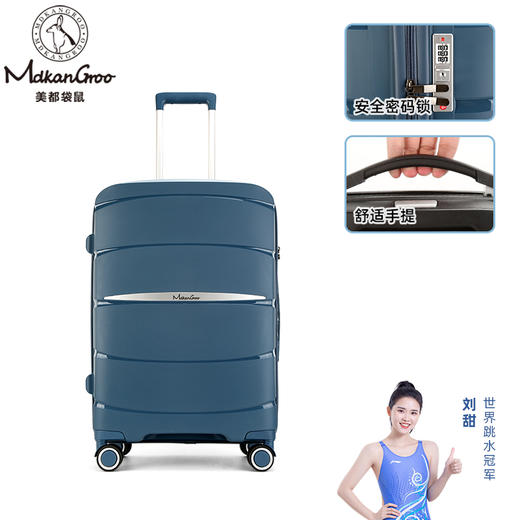 美都袋鼠/MDKANGROO24英寸PP旅行箱蓝色轻便拉链款拉杆箱MD5110-24L 商品图0