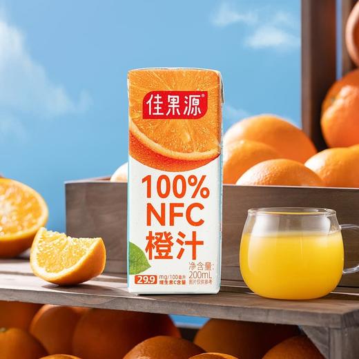 MM 山姆 佳果源 100%NFC橙汁 200ml*25 商品图2
