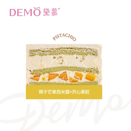 4英寸糖果游乐园·创意主题奶油蛋糕|Candy amusement park 商品图1