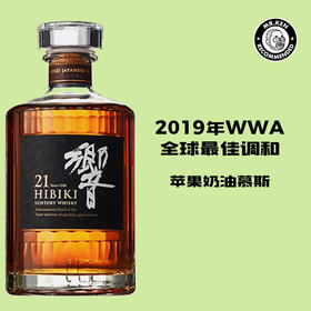 响（HIBIKI）21年调和日本威士忌