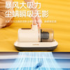 奥克斯（AUX）无线除螨仪家用手持小型床宝吸尘器床上大吸力除菌除螨虫除尘器拍打AXC-11DC59B 椰奶白+3滤芯 /家用电器 /清洁电器 /除螨仪 商品缩略图2