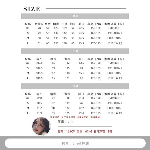 清仓捡漏 LIN BOUTIQUE  LC250064 条纹衬衫LD250030 条纹长裤LK250065 条纹短裤 LB250041 蓝色bra LB250042 t恤背心 商品图4