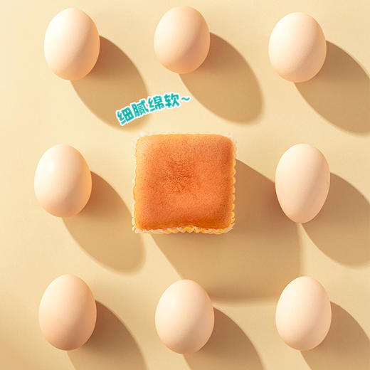 【水牛乳软蛋糕】奶香浓郁 细腻松软 商品图2