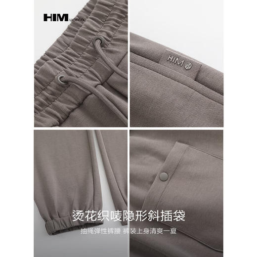 HIM漢崇 潮流简约烫花织唛抽绳弹性裤腰运动休闲束脚裤 2026春季 商品图3