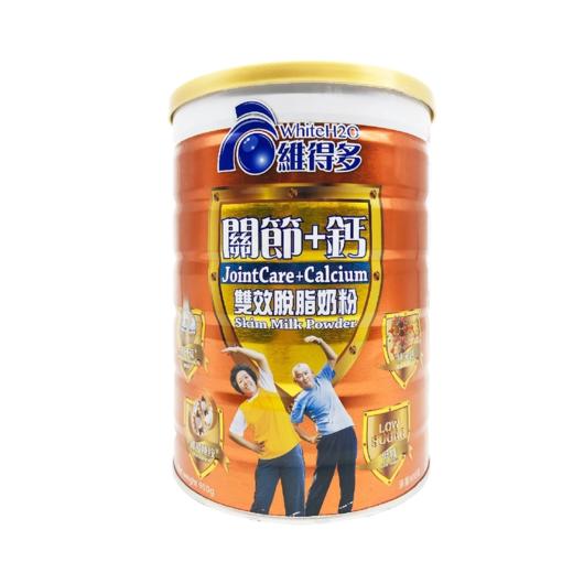 维得多White H2O关节+钙双效脱脂奶粉900克 成人奶粉 商品图2