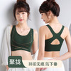 【交叉侧扣运动背心】女内搭带胸垫聚拢无钢圈内衣美背收副乳运动文胸 商品缩略图0