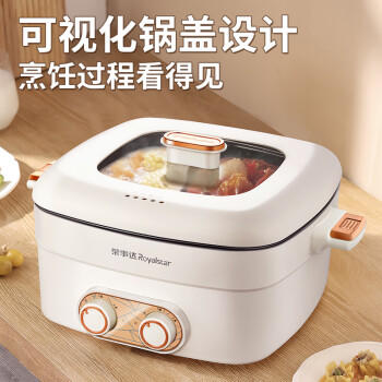 荣事达（Royalstar）鸳鸯锅7L大容量电火锅分区控温一体式速沸方形电煮锅多功能锅家用电热锅火锅RHG-70Z2家电 /家用电器 /厨房小电 /多功能锅 商品图3