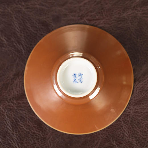 倚云煮泉 内模印 鱼藻纹 紫金釉 斗笠杯 商品图4