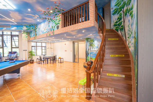 湛江慢姑娘爱之家轰趴馆 商品图10