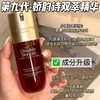 【第九代·娇韵诗双萃精华50ml】让你抗老更扛老抗老buff直接拉满 【外源扛老科技】+【内源焕活科技】的组合拳 还能从肌肤底层阻隔未来的肌肤老化问题! 商品缩略图0