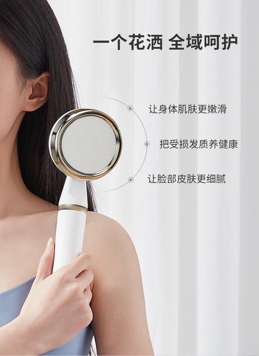 苏泊尔除氯香氛增压花洒 商品图9