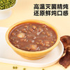 西域美农 陈皮莲子绿豆沙  口感醇厚有料 真材实料看得见 198g*6盒 商品缩略图4