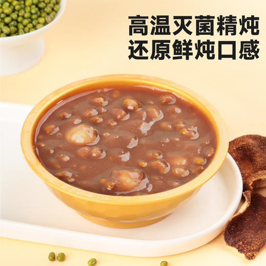 西域美农 陈皮莲子绿豆沙  口感醇厚有料 真材实料看得见 198g*6盒 商品图4