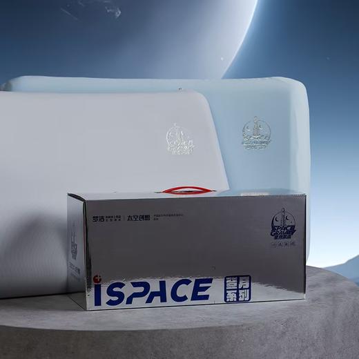梦洁  00175 全能引力太空枕： 登月1号2.0 6cm【42*70*6】 商品图4