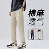 【天丝莱赛尔+亚麻 凉感宽松 穿出高级感】棉麻透气感休闲裤 商品缩略图0