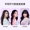 lena第四代自动卷发棒32mm 负离子全自动卷发神器 懒人电动卷发器烫发棒大波浪 生日礼物LN-Z4 商品缩略图6
