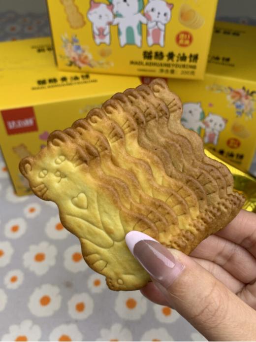👏【达尔顿 黄油猫酪饼 混合口味】 ✅一口芝士黄油饼，⭕️奶香暴击唤醒味蕾基因 ✅芝士缠绕黄油香，咬下都是幸福回响 ✅酥香与浓醇共舞，🤭每口都是 “芝” 味奇遇 💥 商品图5