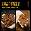 【0添加】黑胡椒/玉米鲜肉烤肠/儿童亲亲肠 只用纯猪后腿肉 配料干净 0保水剂 顺丰冷链 商品缩略图7