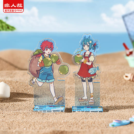 《非人哉官方店》海岛乌托邦系列亚克力立牌盲盒彩窗镭射组合桌面摆件 商品图3