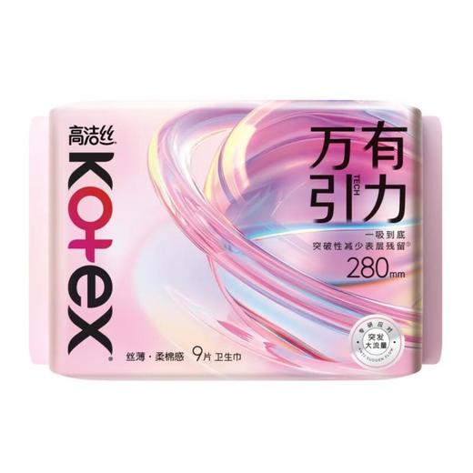 高洁丝万有引力夜用卫生巾280mm9片【21003864】 商品图1