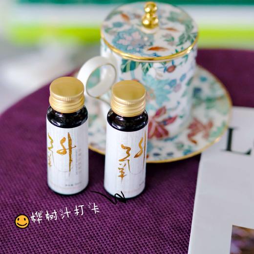 【斌哥优选】嘉桦浓缩白桦树汁,斌哥伊春溯源今年新汁。行业开创者，标准制定者，品质领航者。给大家带来优中选优的桦树汁。60多种营养物质。 商品图5