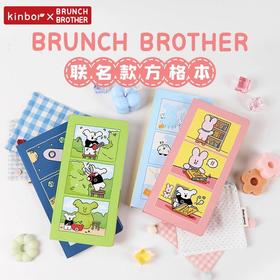 【广博】Brunch Brother联名方格内页笔记本高颜值手帐weeks四款可选