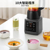 九阳（Joyoung）家用轻音全自动1.2L多功能预约豆浆机2-3人榨汁机料理辅食机五谷杂粮破壁机 P203 商品缩略图1