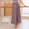 美愫苎麻瑜伽裤女宽松阔腿舞蹈训练裤普拉提禅修薄款打坐春夏长裤 商品缩略图1