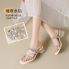 ZHR粗跟凉鞋女2025夏季新品外穿水钻夹趾法式轻奢高级凉拖鞋 商品缩略图0