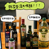 【2瓶减8 4瓶减24】【四国有机认证 亚麻籽油】对比了一年的功课 一级 全棕瓶闭光  适合凉拌菜 湖州仓~ 商品缩略图1