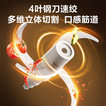 苏泊尔（SUPOR）绞肉机家用 绞馅机 碎肉机 电动多功能料理搅拌打肉饺子肉馅蒜蓉机JRJ02S-G200 商品图8