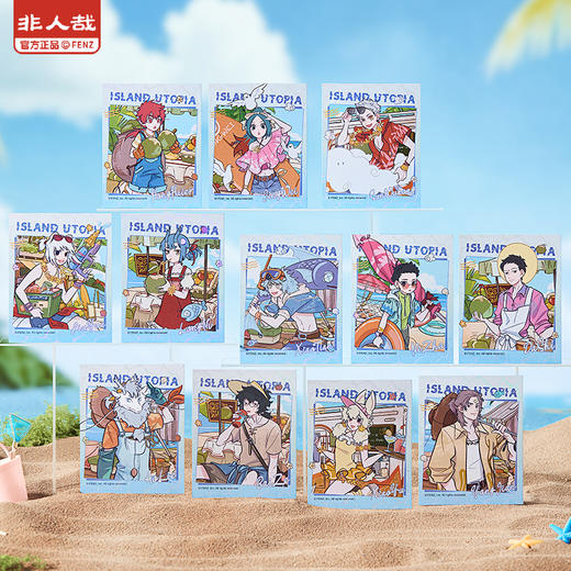 《非人哉官方店》海岛乌托邦系列拍立得盲盒原创镭射水波纹收藏卡 商品图0