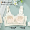 雅黛俪大胸显小显瘦夏季薄款文胸提拉防下垂调整型胸罩轻薄透气 商品缩略图3