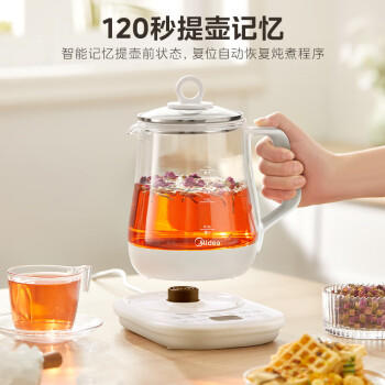 美的（Midea）养生壶 1.5L全自动煮茶壶 花茶壶烧水壶12h恒温11档控温 母婴316L材质电热水壶煮茶器MK-YSP1508 /家用电器 /厨房小电 /养生壶 商品图1