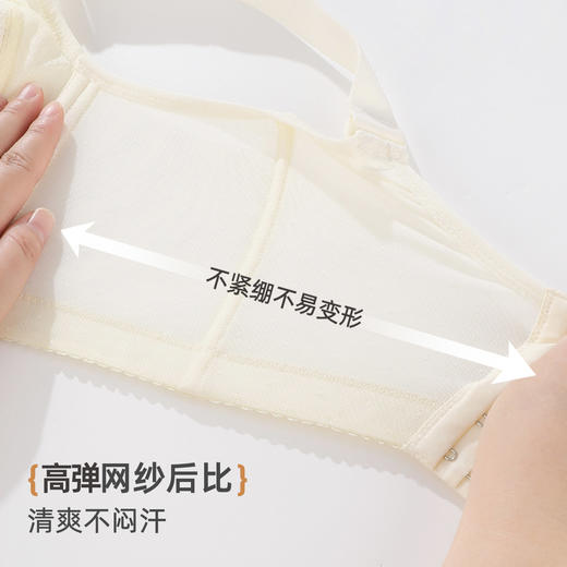 雅黛俪大胸显小显瘦夏季薄款文胸提拉防下垂调整型胸罩轻薄透气 商品图5