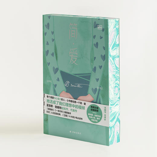 《简·爱》（译经典版） 商品图4