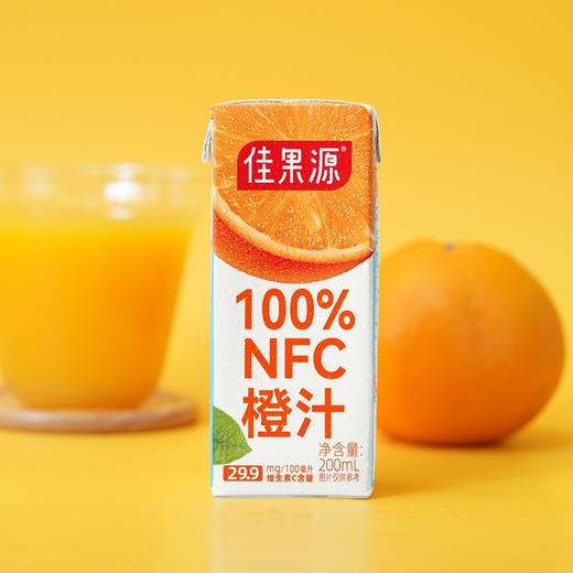 MM 山姆 佳果源 100%NFC橙汁 200ml*25 商品图3