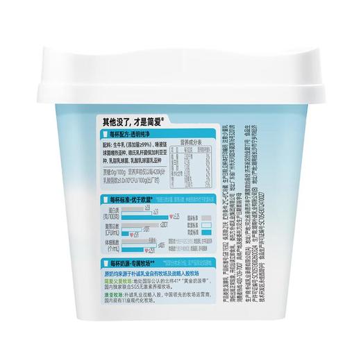 简爱轻食低脂0蔗糖酸奶400g/桶 商品图1