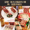 四川特产 天味 中式小腊肠 85g/袋 商品缩略图2