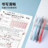 【广博】fizz刷题笔速干笔初高中小学生刷题专用走珠笔CS双钢珠0.5mm 商品缩略图4