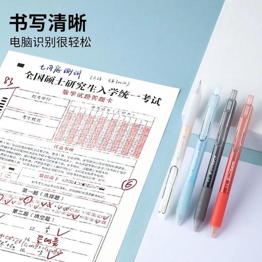 【广博】fizz刷题笔速干笔初高中小学生刷题专用走珠笔CS双钢珠0.5mm 商品图4