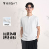 拇指白小T棉麻亨利领短袖T恤无我系列 商品缩略图0