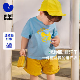 【排汗T】迷你巴拉男女童亲肤凉感抑菌短袖T恤夏季不闷汗
